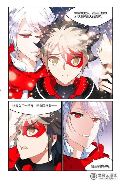 狐狸之声,揭开森林深处的神秘面纱