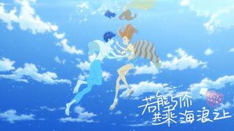 爱至未觉(爱若盛夏将至),探寻爱至未觉的浪漫旅程