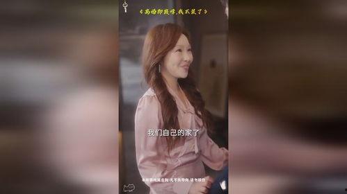 离婚即巅峰，我有系统不装了,系统助力，不装也要精彩人生