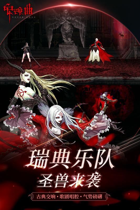 尖叫安魂曲,揭秘音乐中的恐怖与救赎