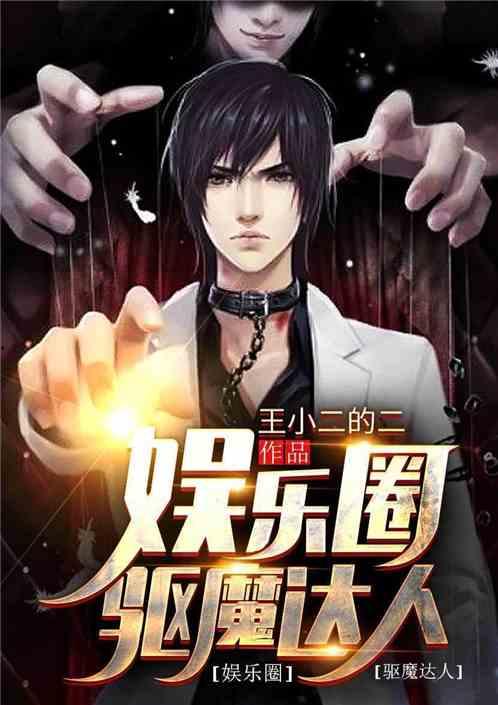 吃瓜娱乐达人是谁的作品